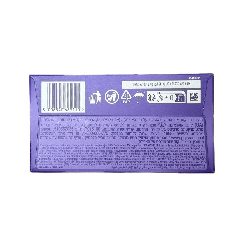 Always Daily Fresh N Normal 0% Perfume 56 stuks - Maandverband - PrijzenStorm.nl