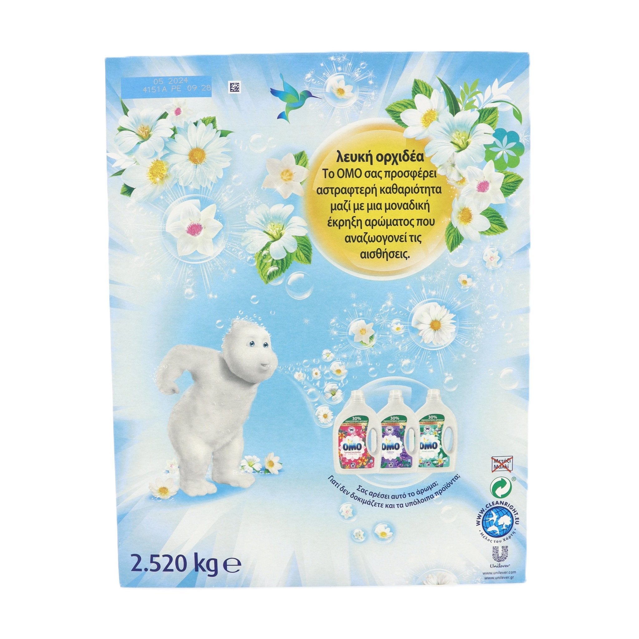 Omo Witte Orchidee waspoeder 2.520kg 45 wasbeurten - Wasmiddel - PrijzenStorm.nl